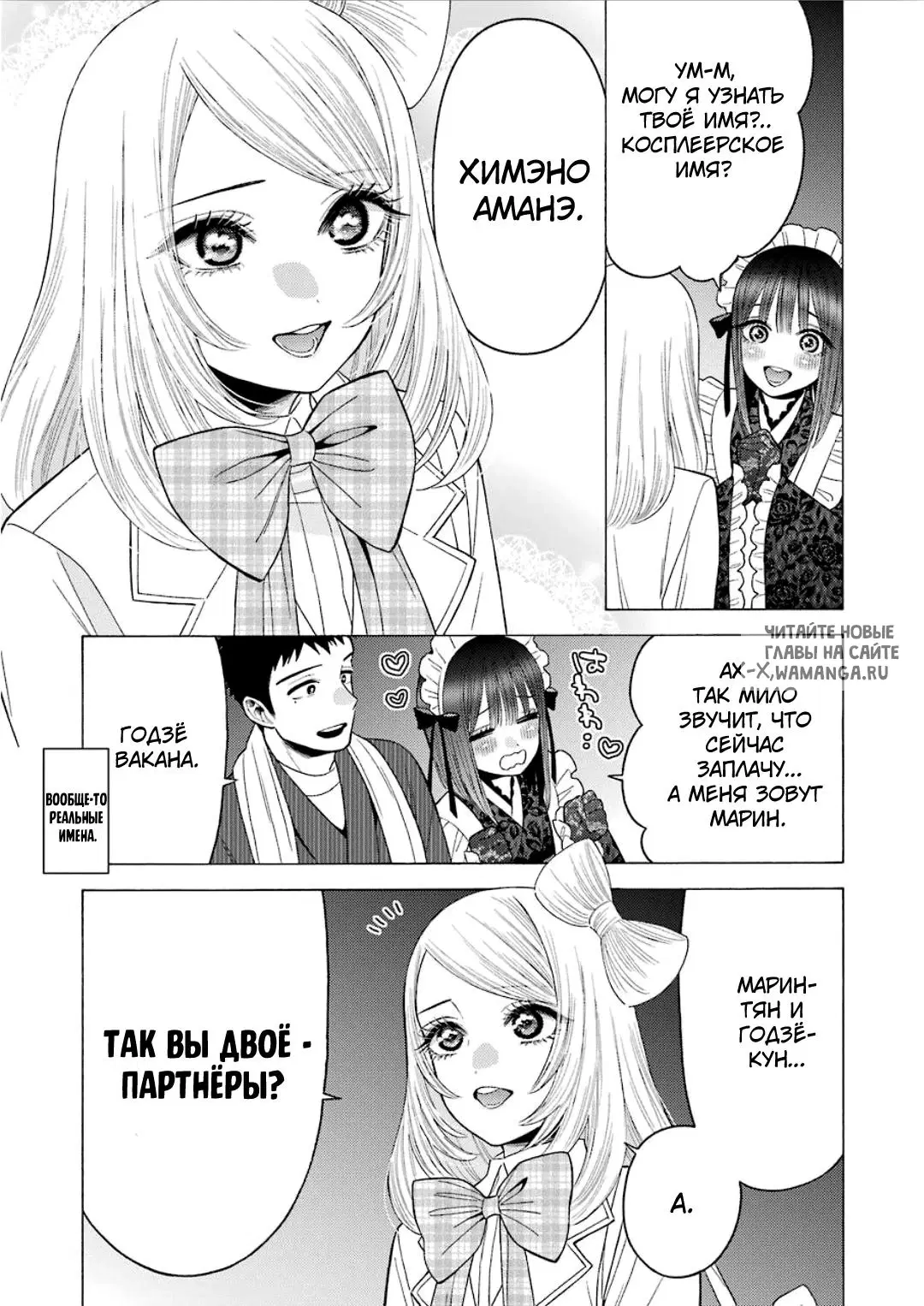 Page 11.000