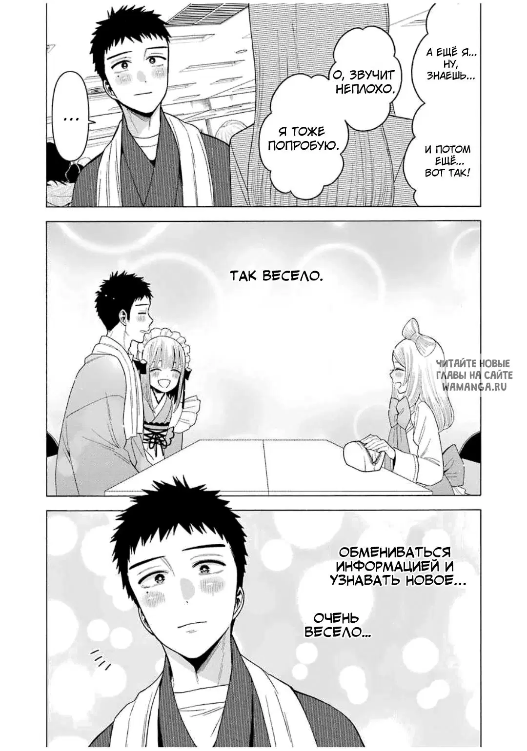 Page 11.000