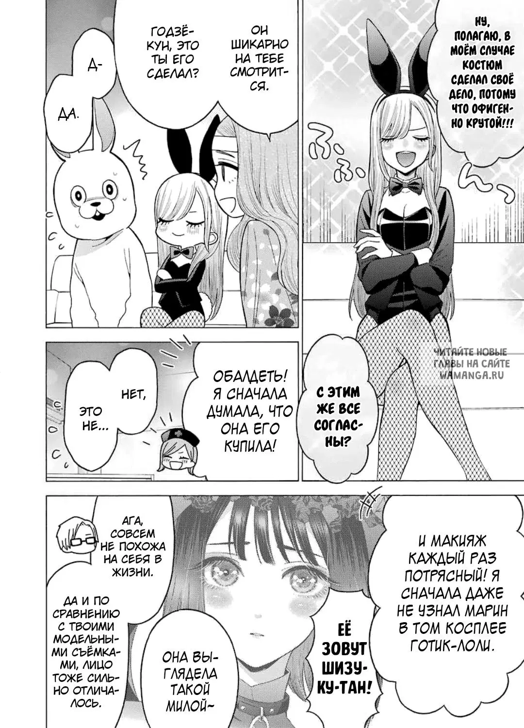 Page 11.000