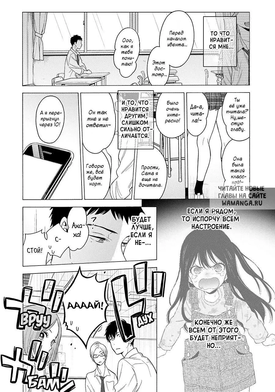 Page 11.000