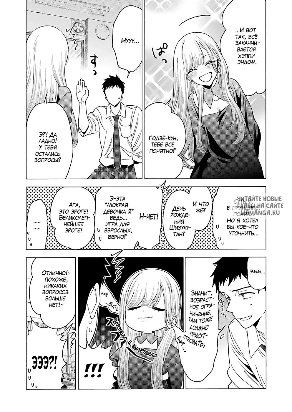 Page 11.000