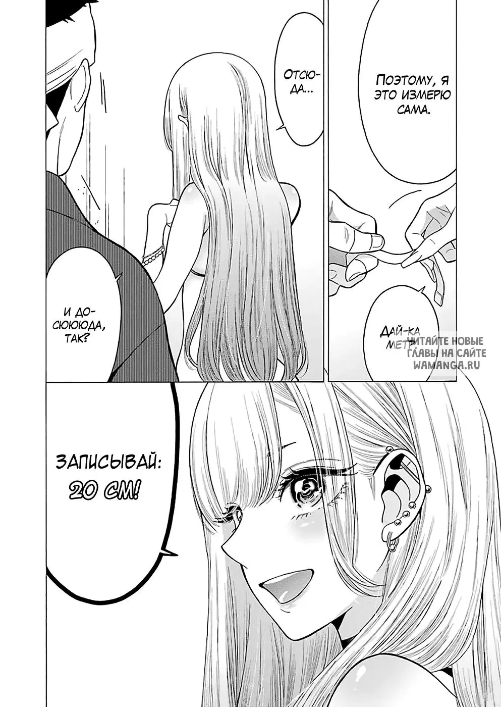 Page 11.000