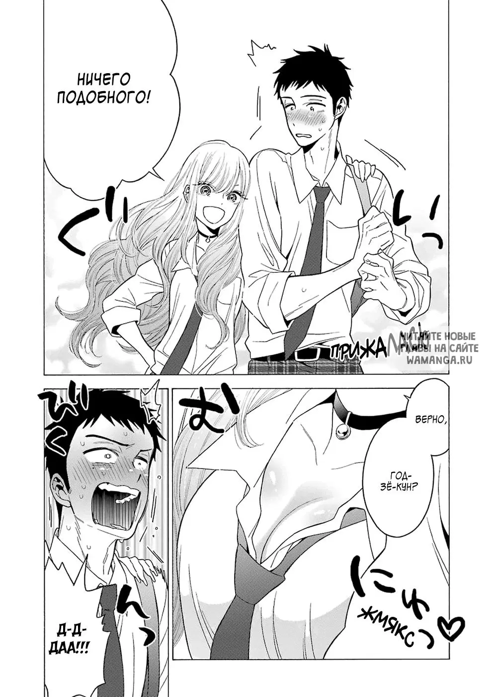 Page 11.000