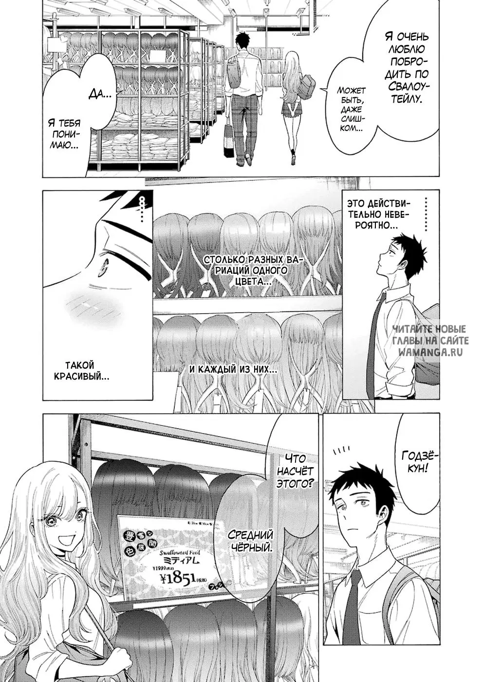 Page 11.000