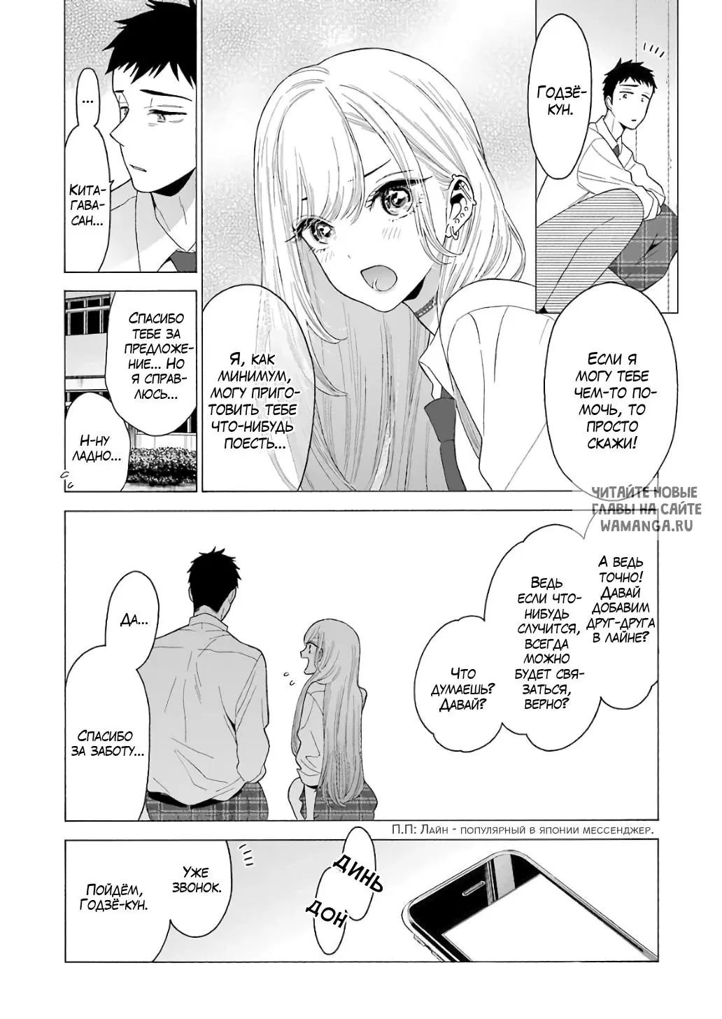 Page 11.000