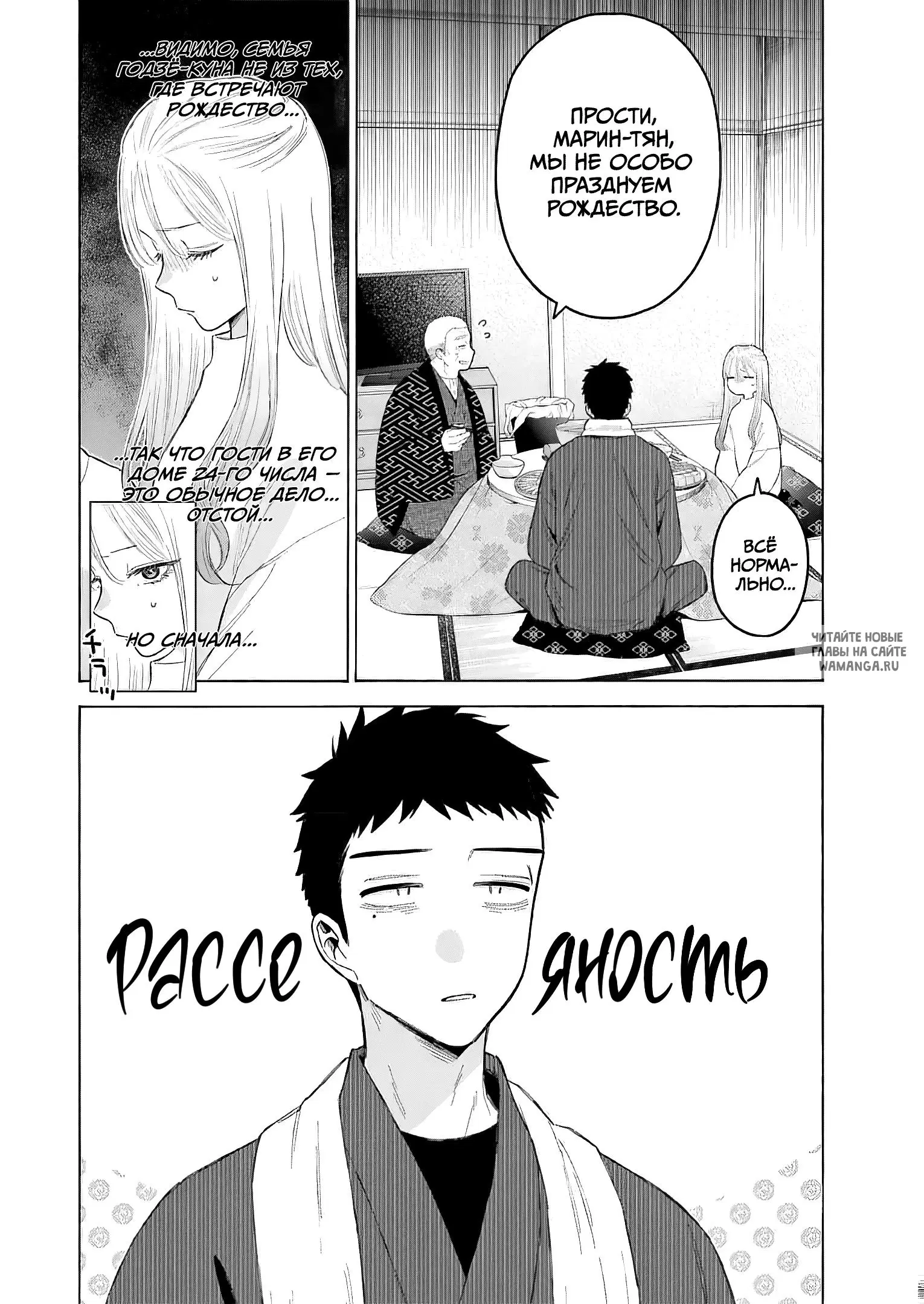 Page 11.000