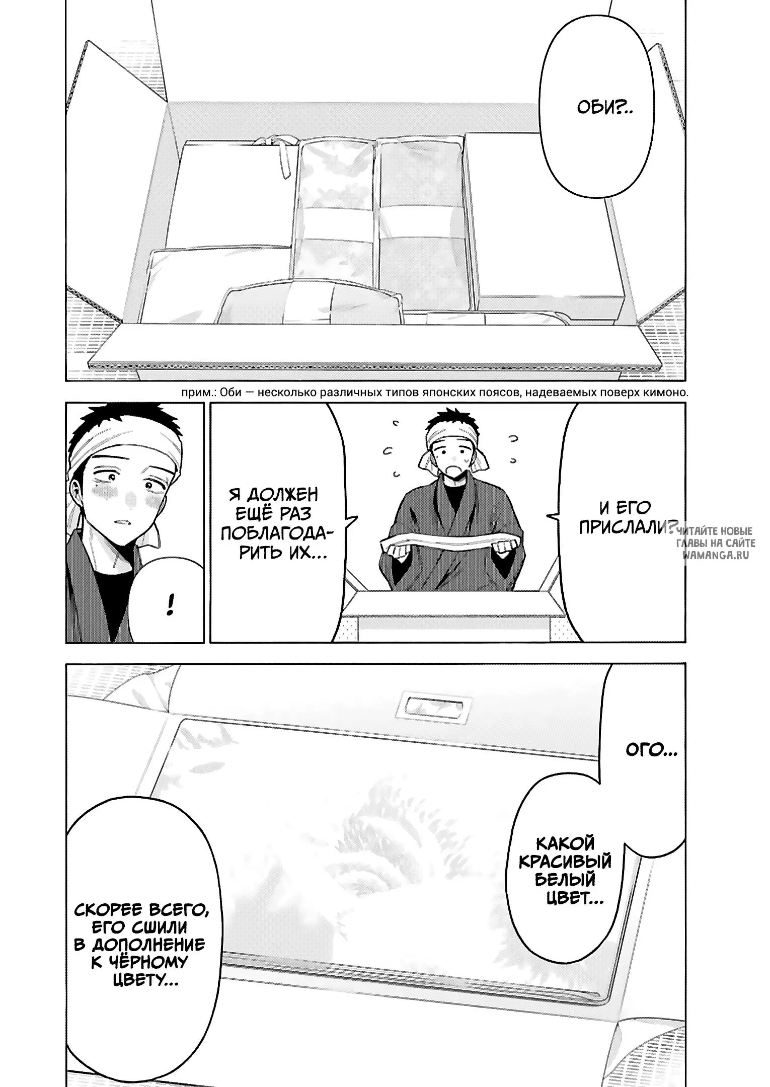 Page 11.000
