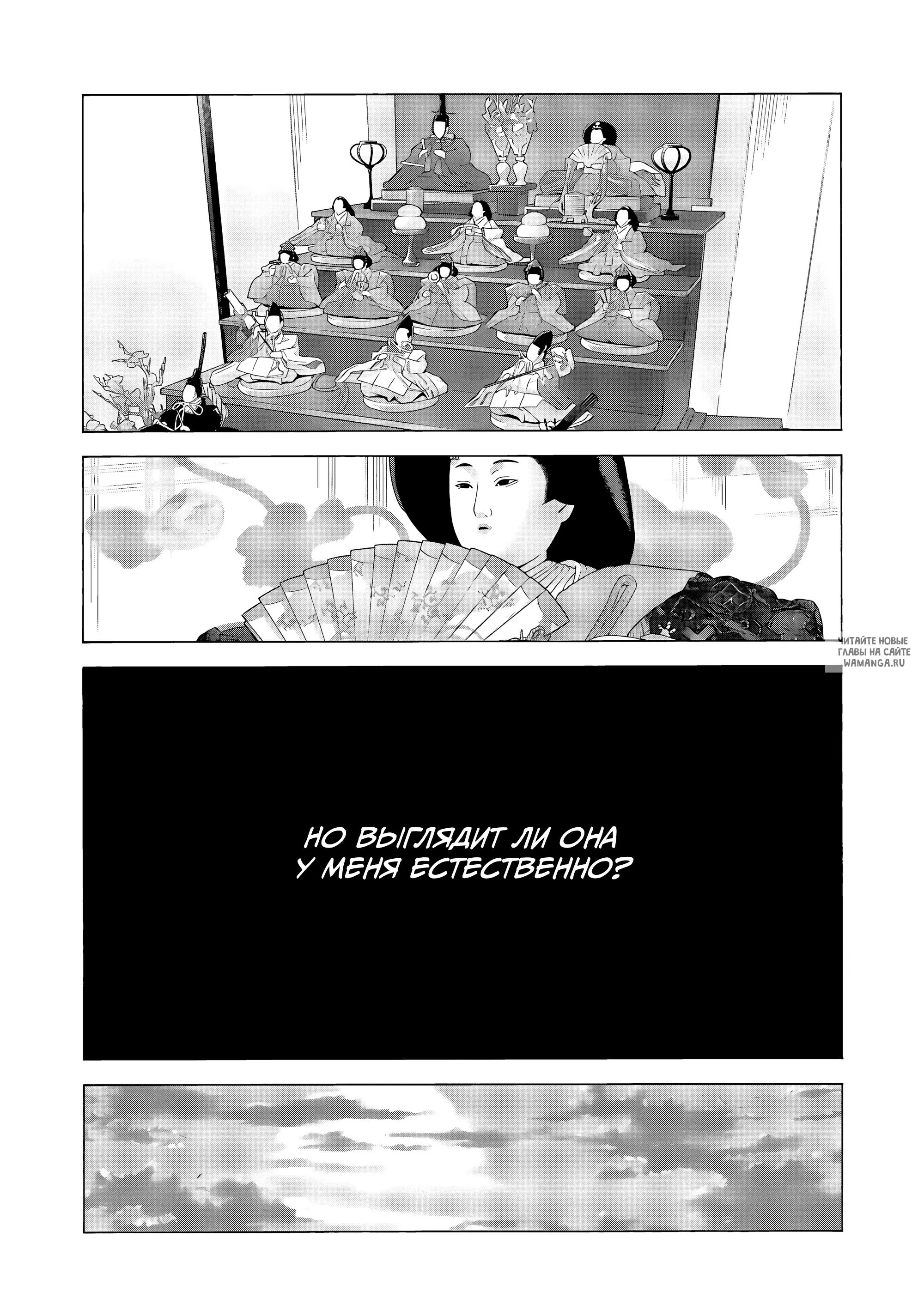 Page 11.000