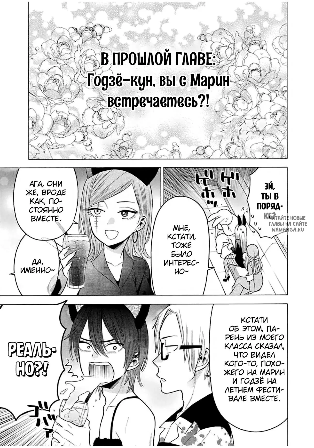 Page 1.000