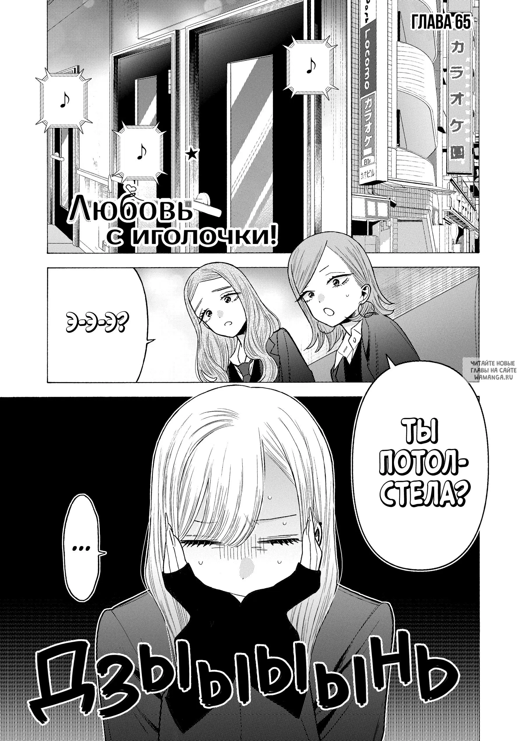 Page 1.000