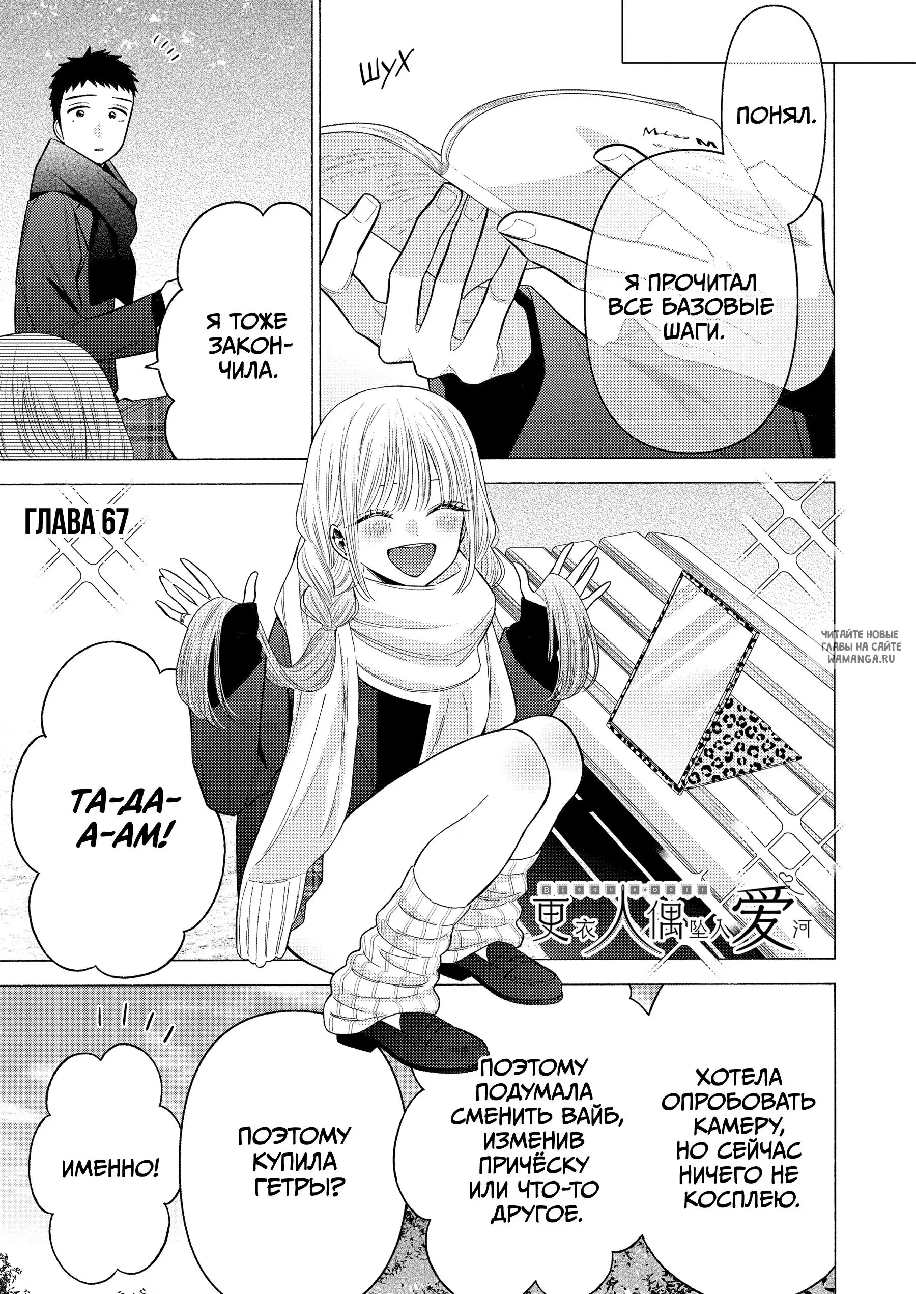 Page 1.000
