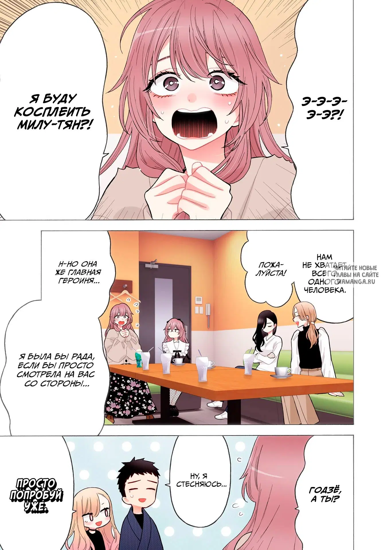 Page 1.000