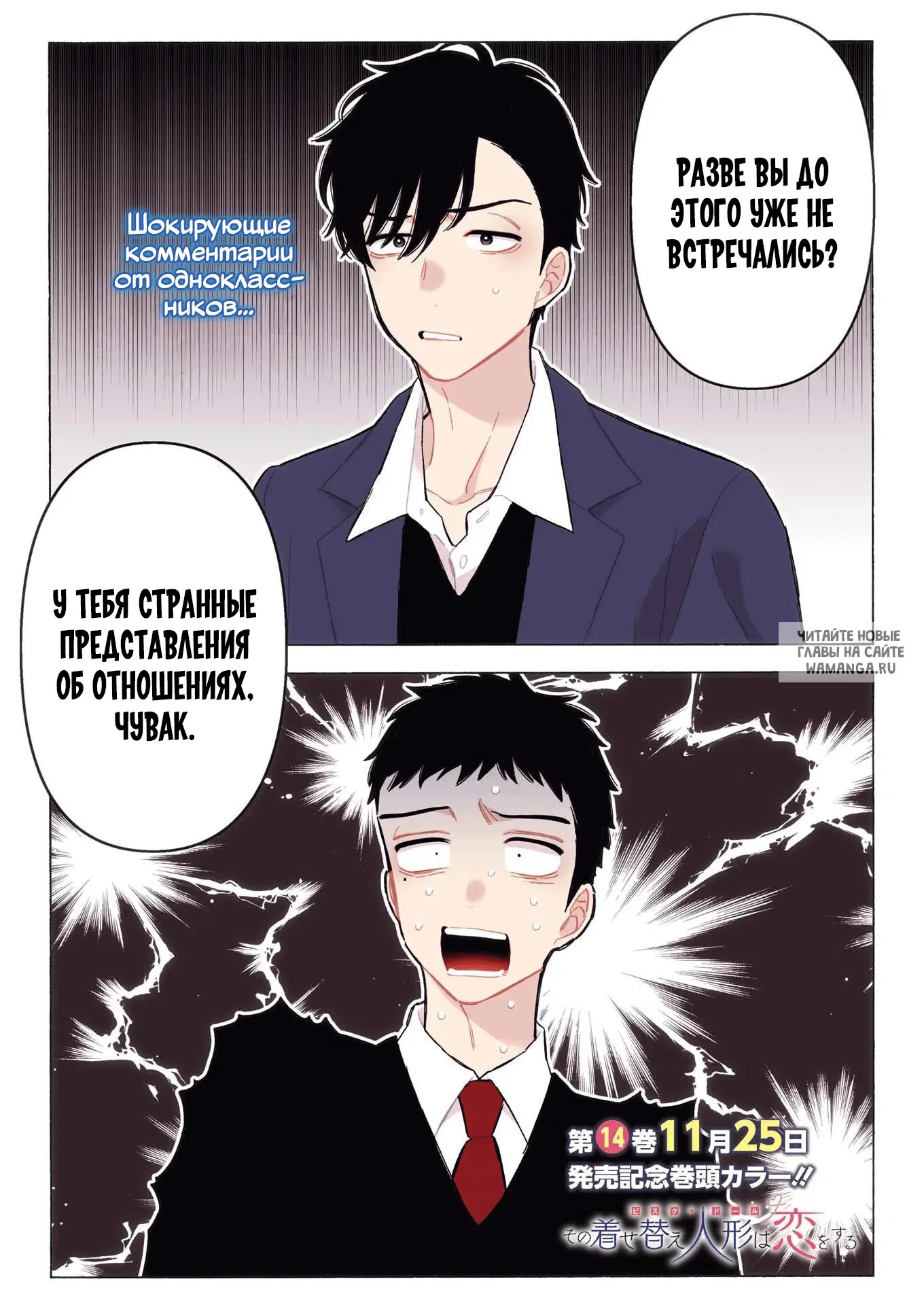 Page 1.000