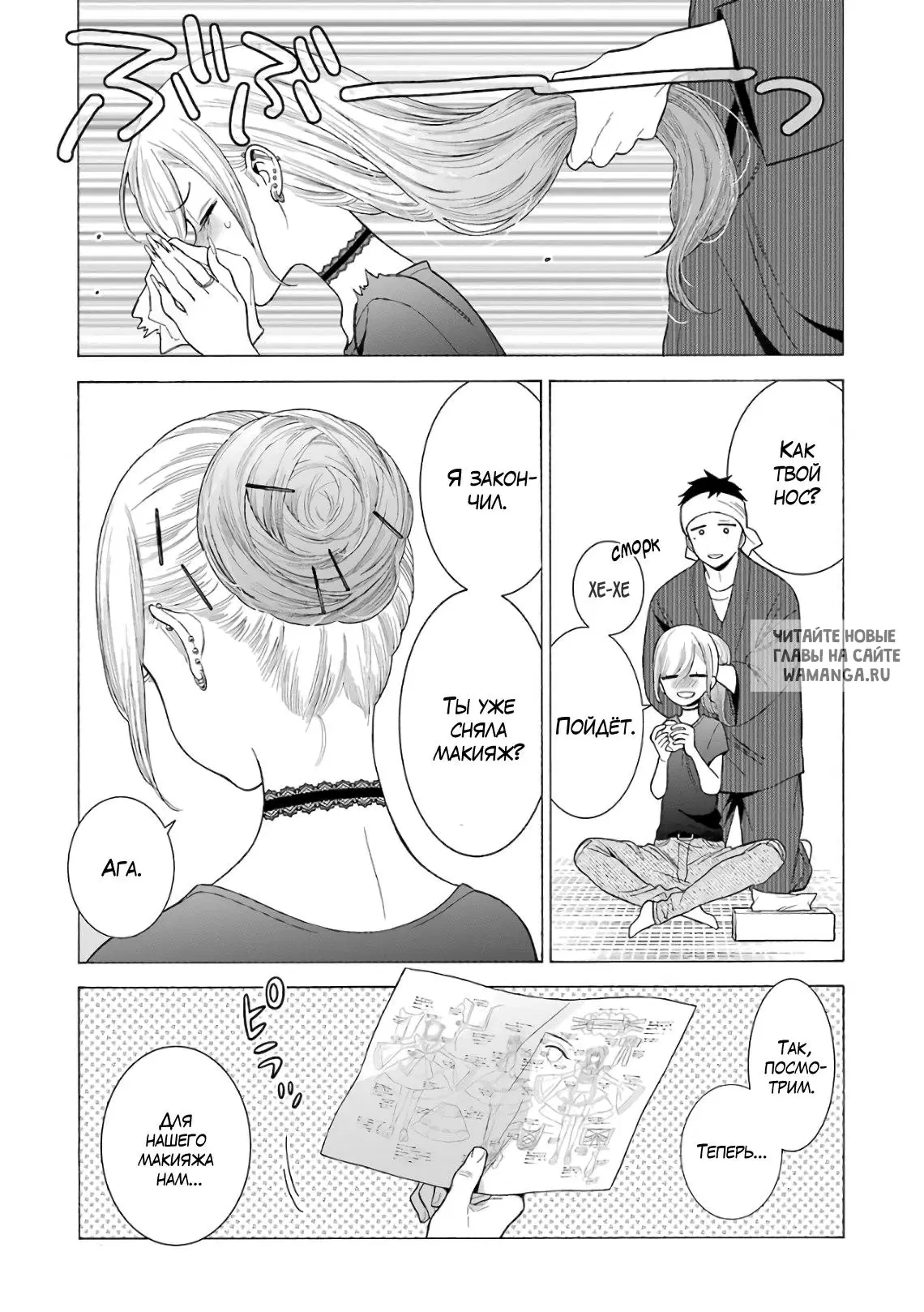 Page 12.000