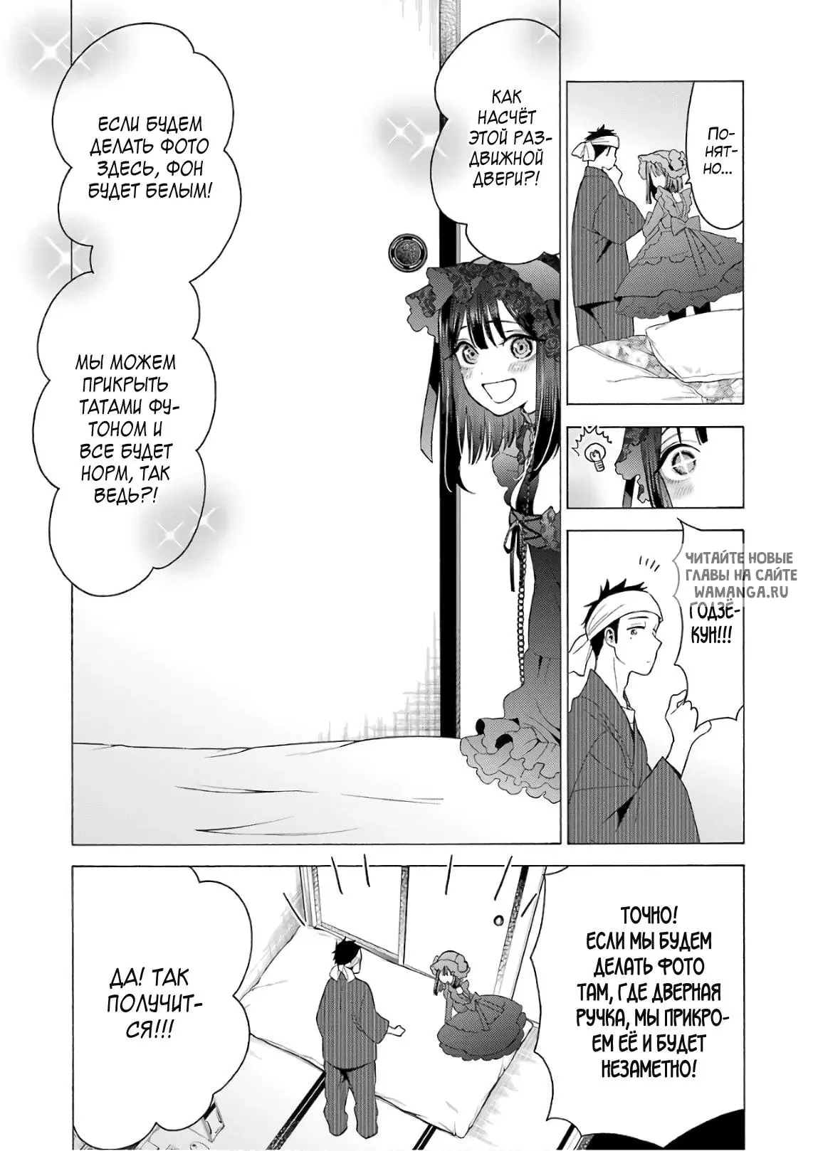 Page 12.000
