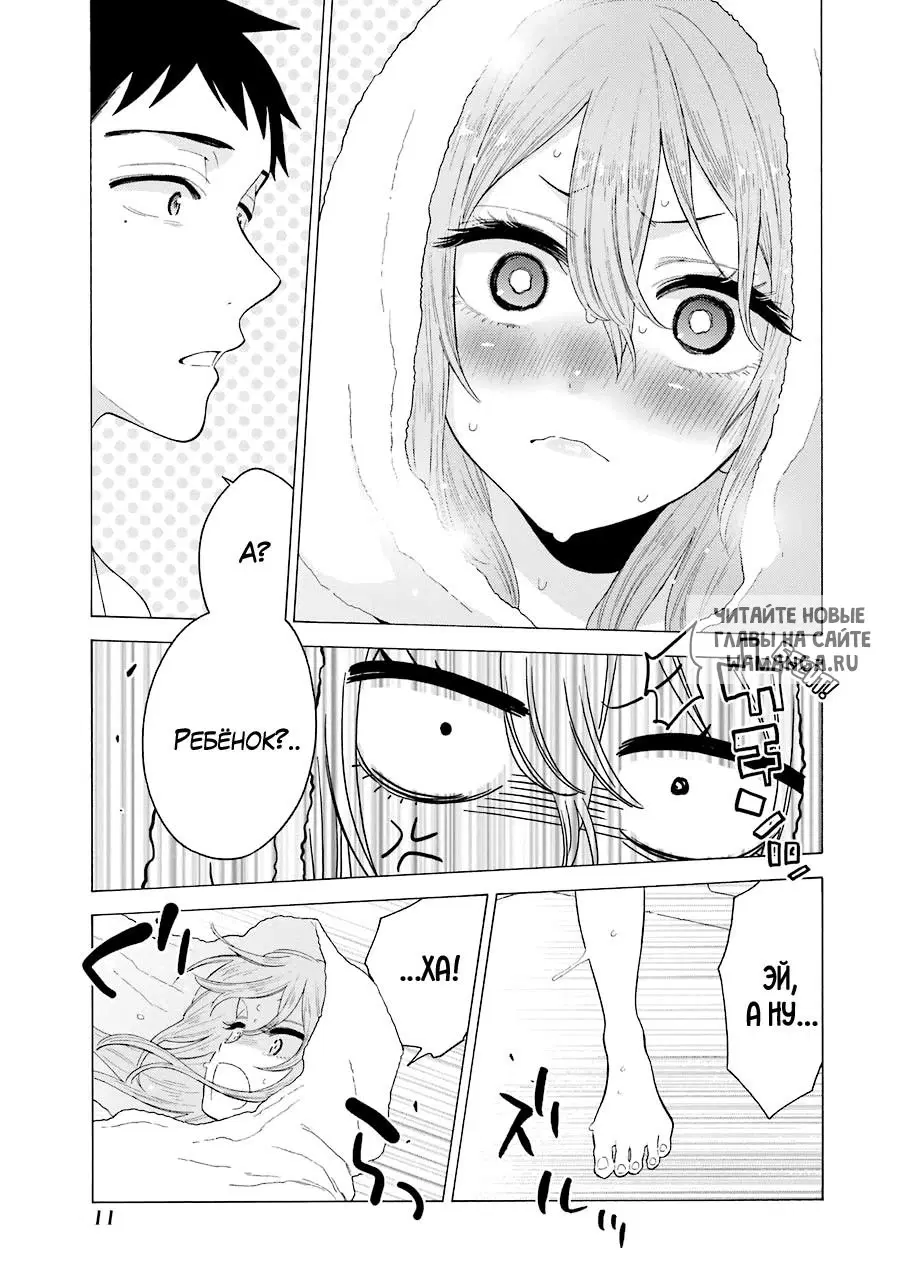 Page 12.000