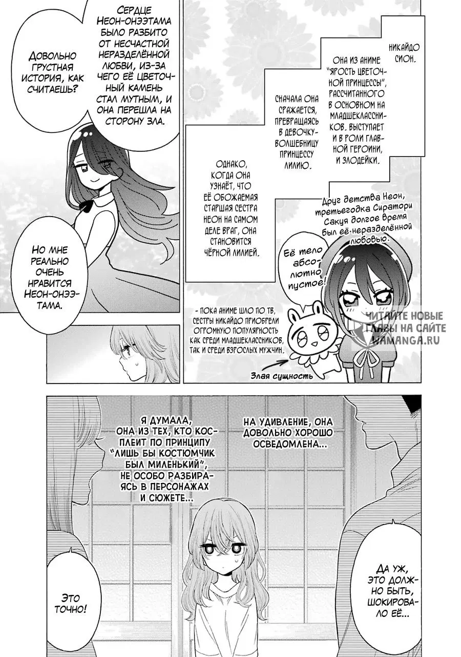 Page 12.000