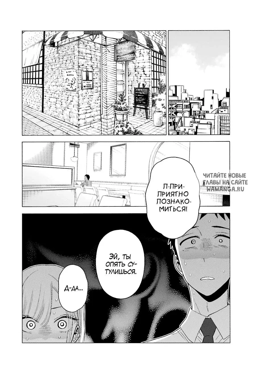 Page 12.000
