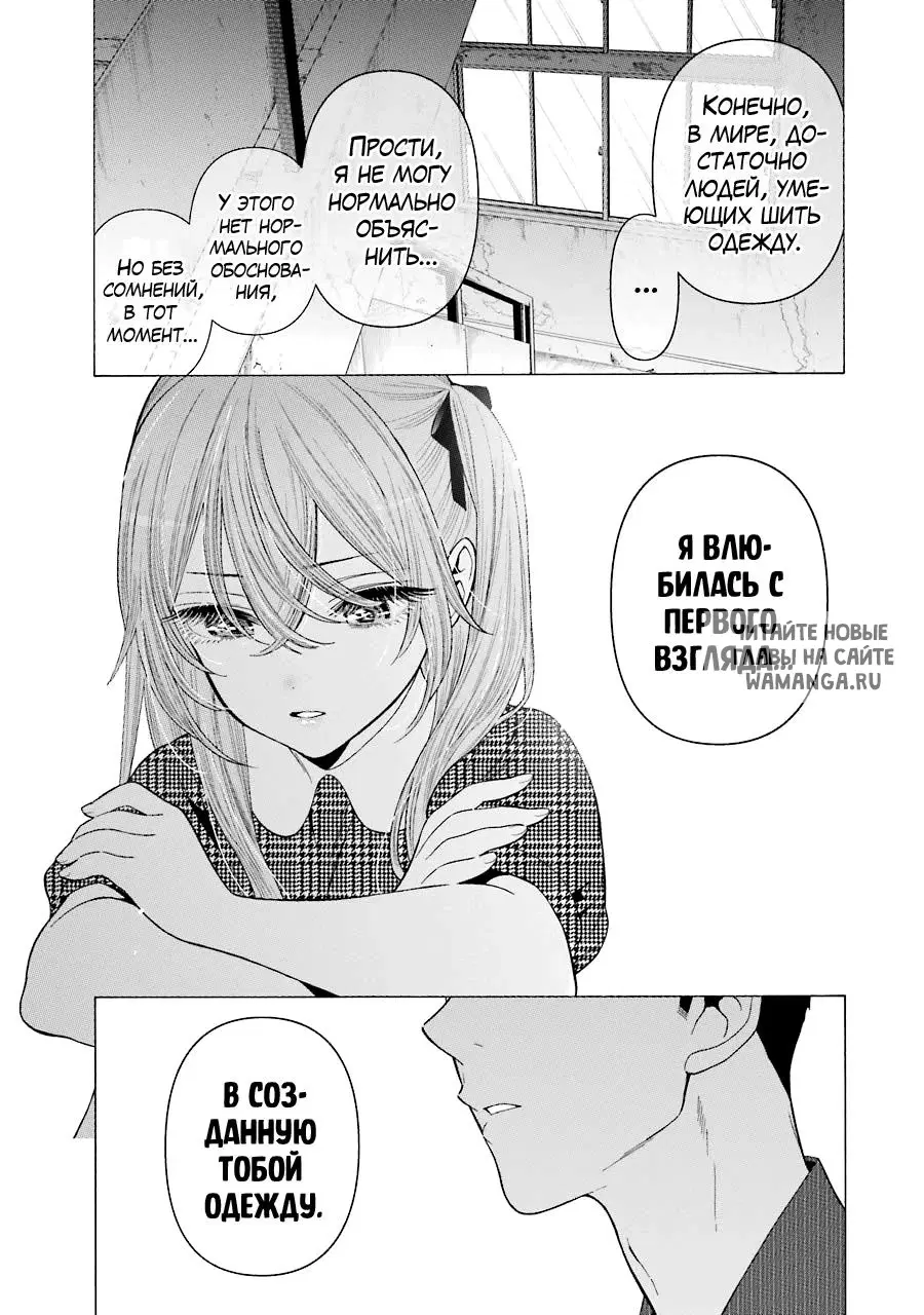 Page 12.000