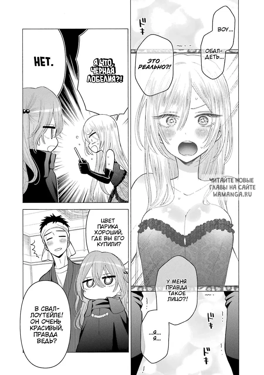 Page 12.000