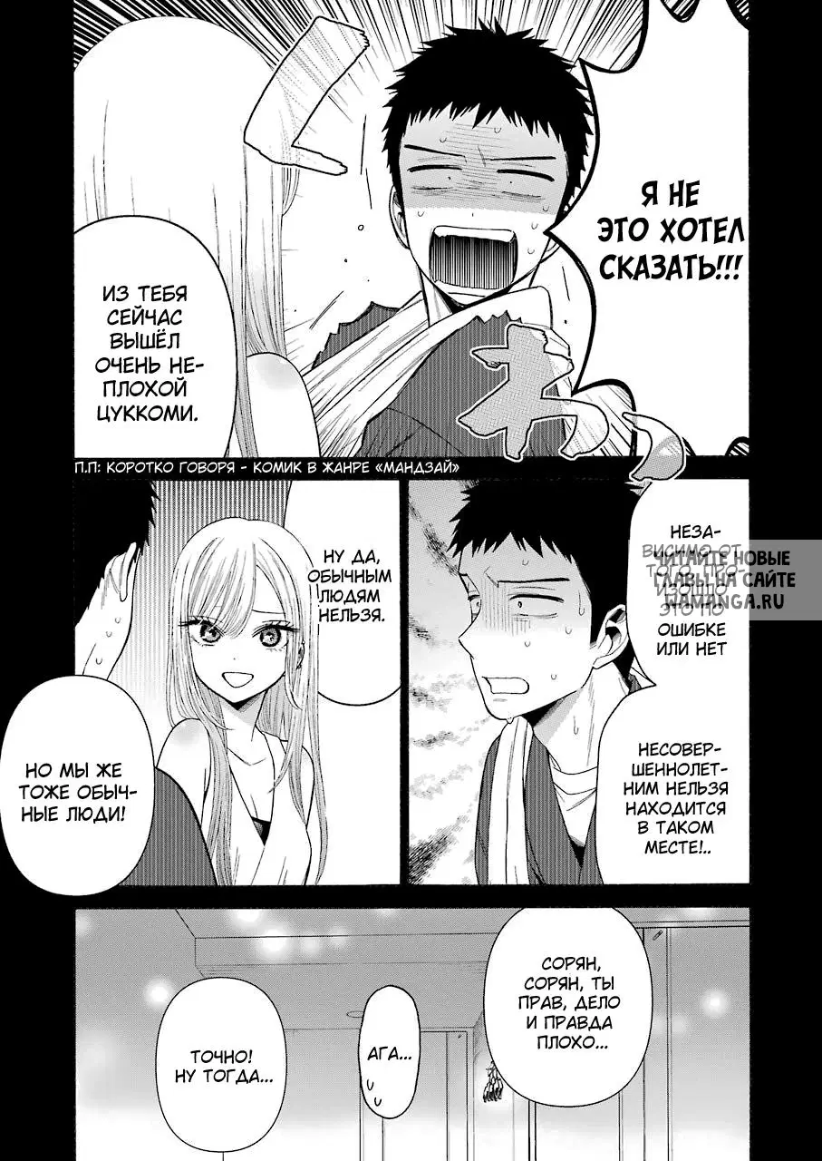 Page 12.000