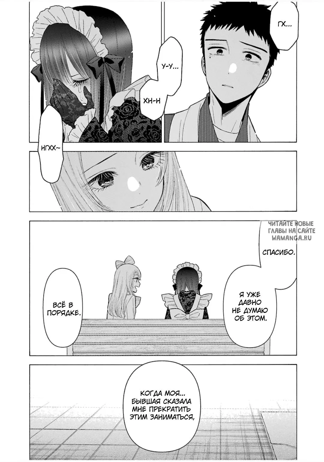 Page 12.000