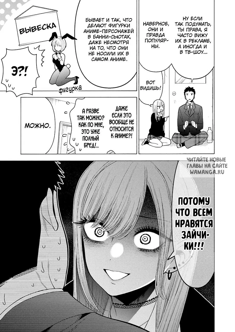 Page 12.000