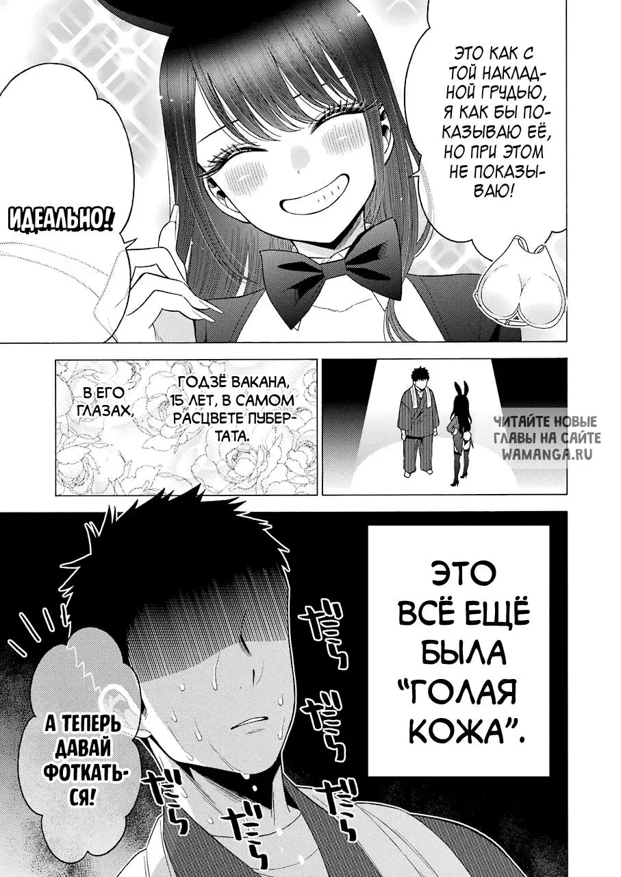 Page 12.000