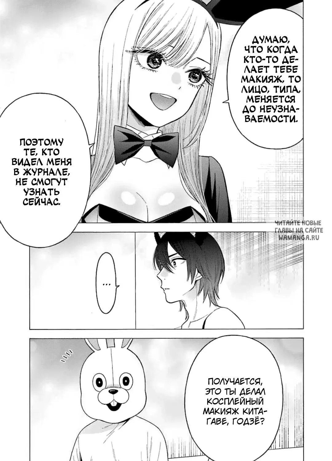 Page 12.000
