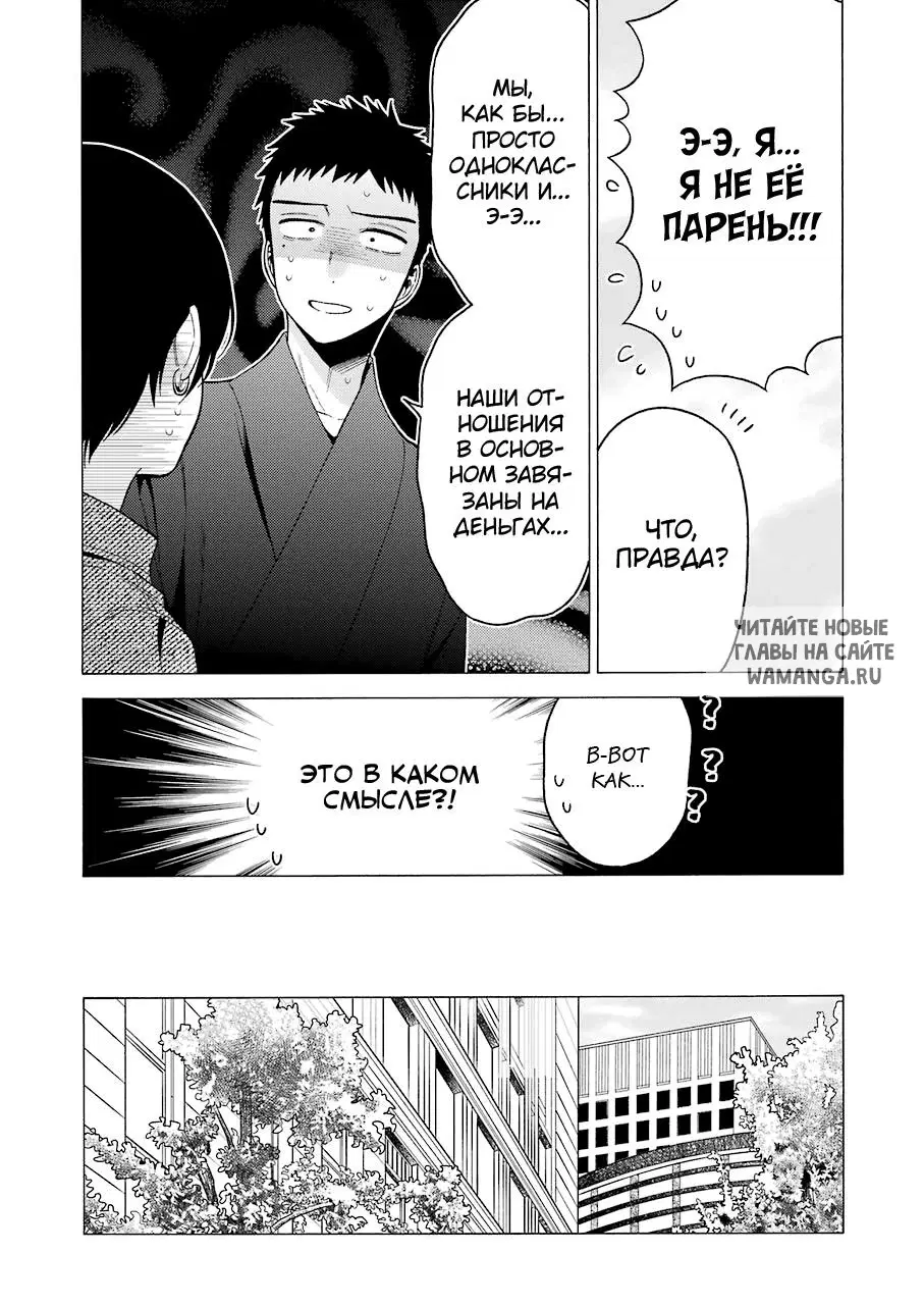 Page 12.000