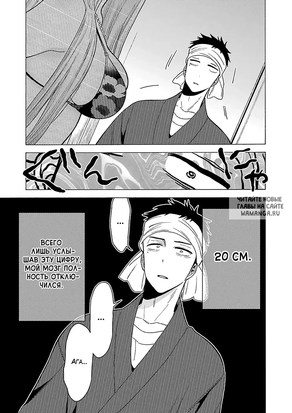 Page 12.000