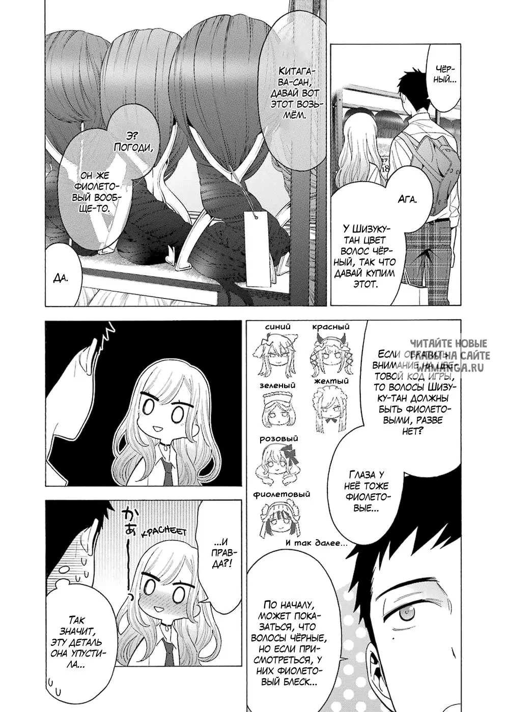 Page 12.000