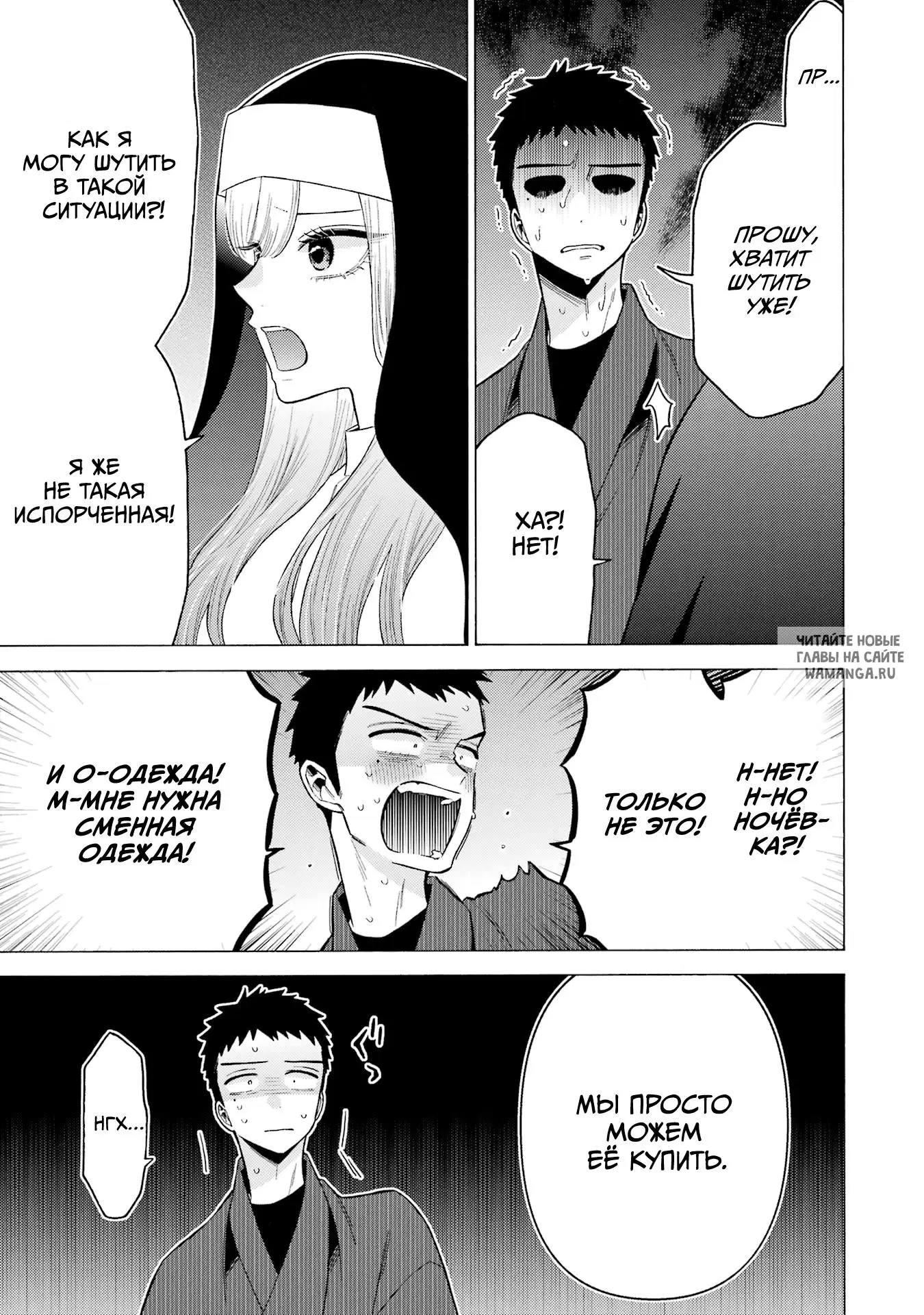Page 12.000