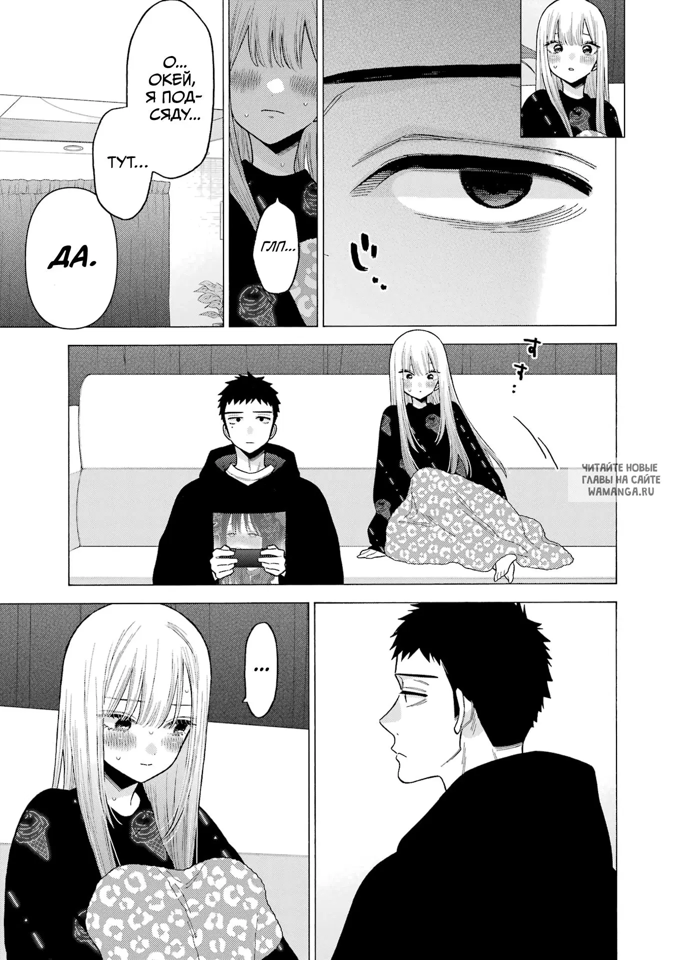 Page 12.000