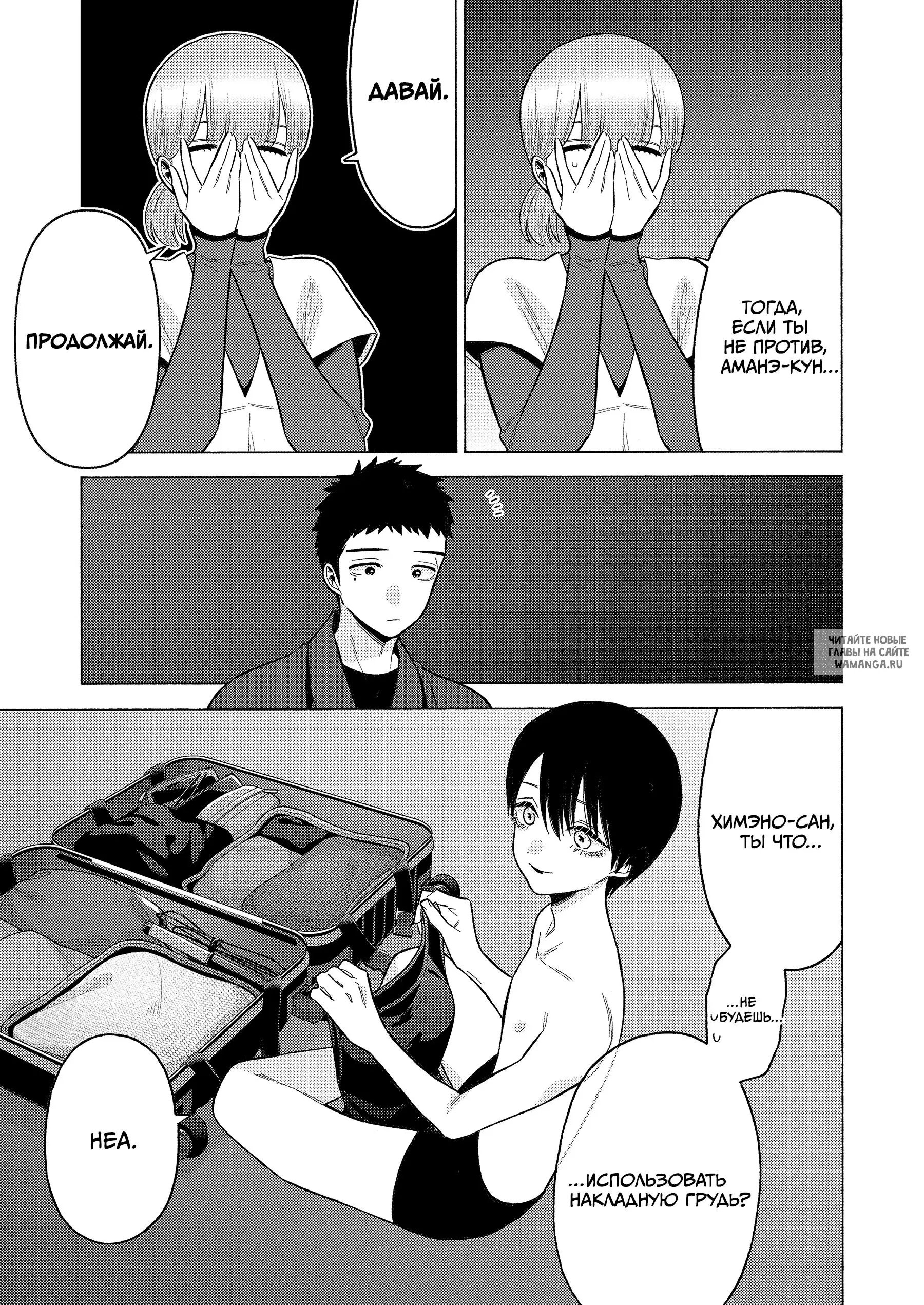 Page 12.000