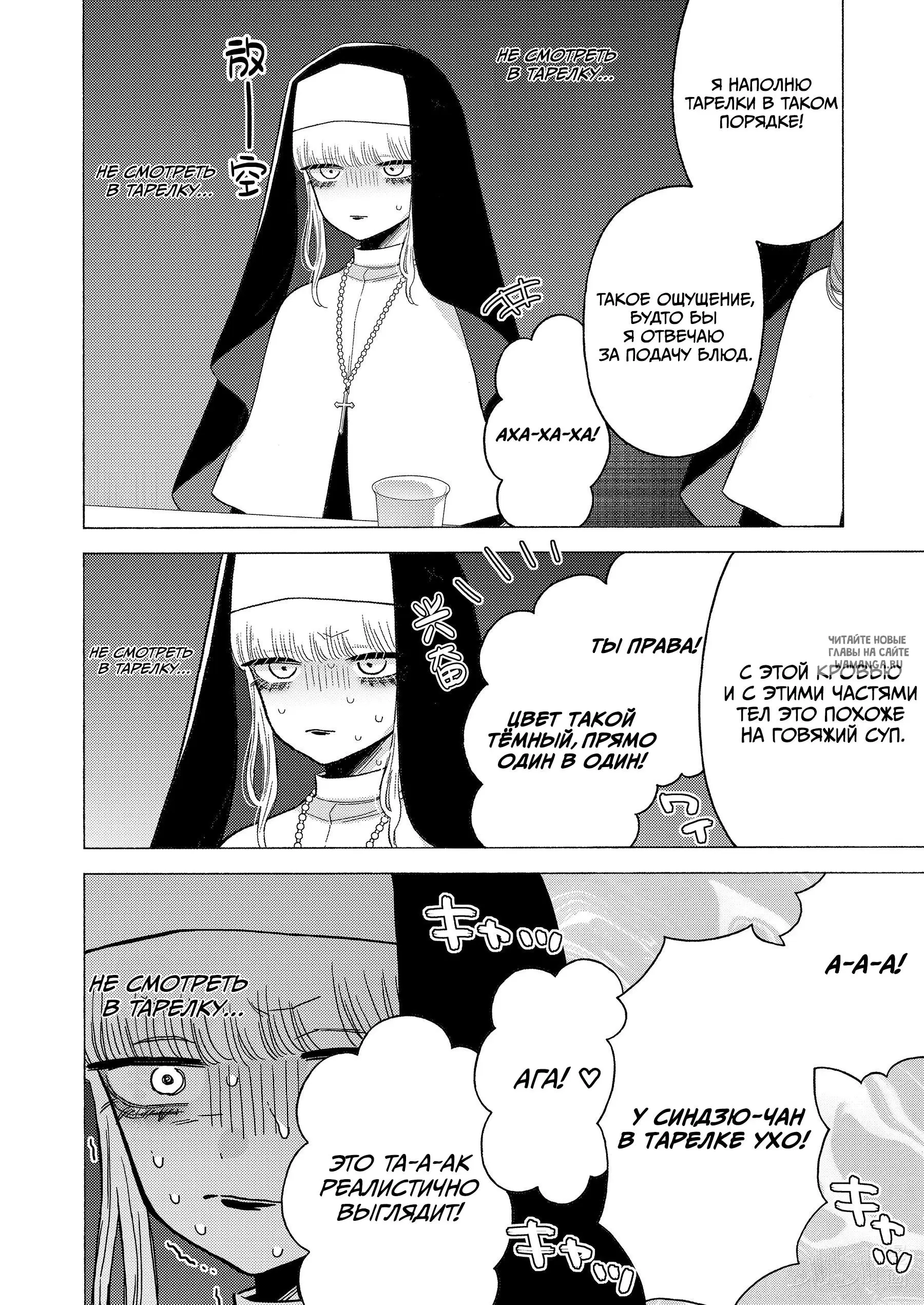Page 12.000