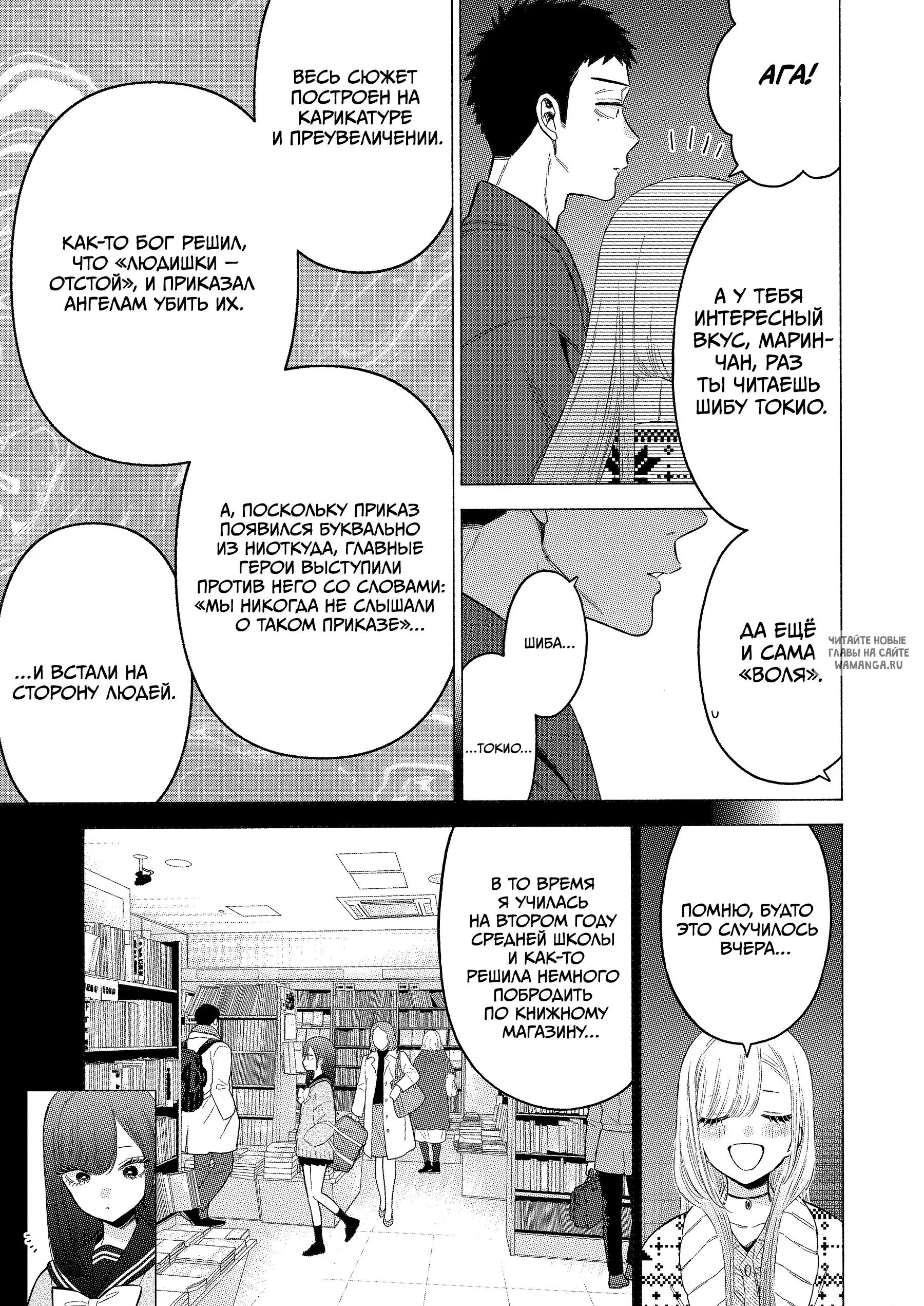 Page 12.000