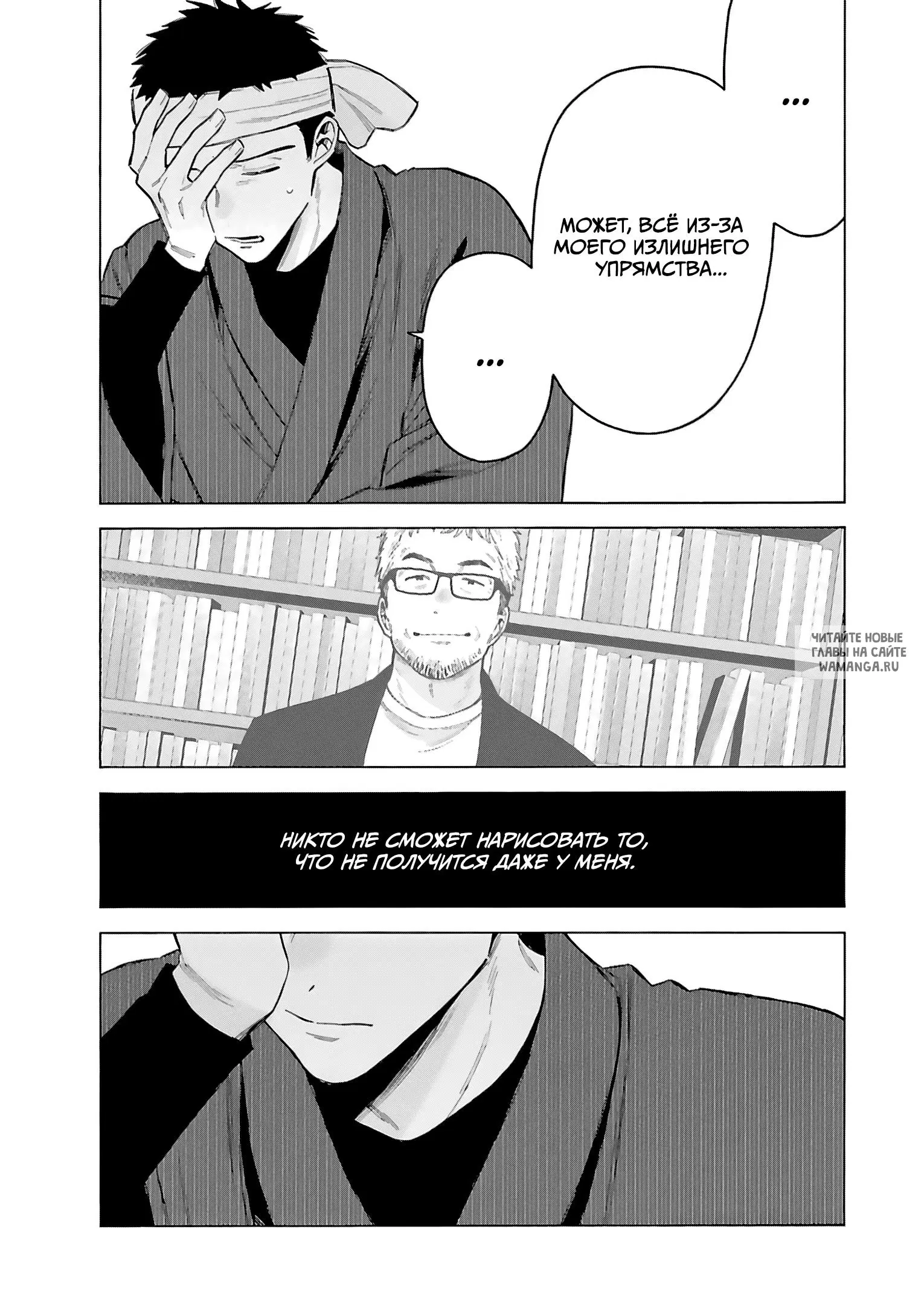 Page 12.000