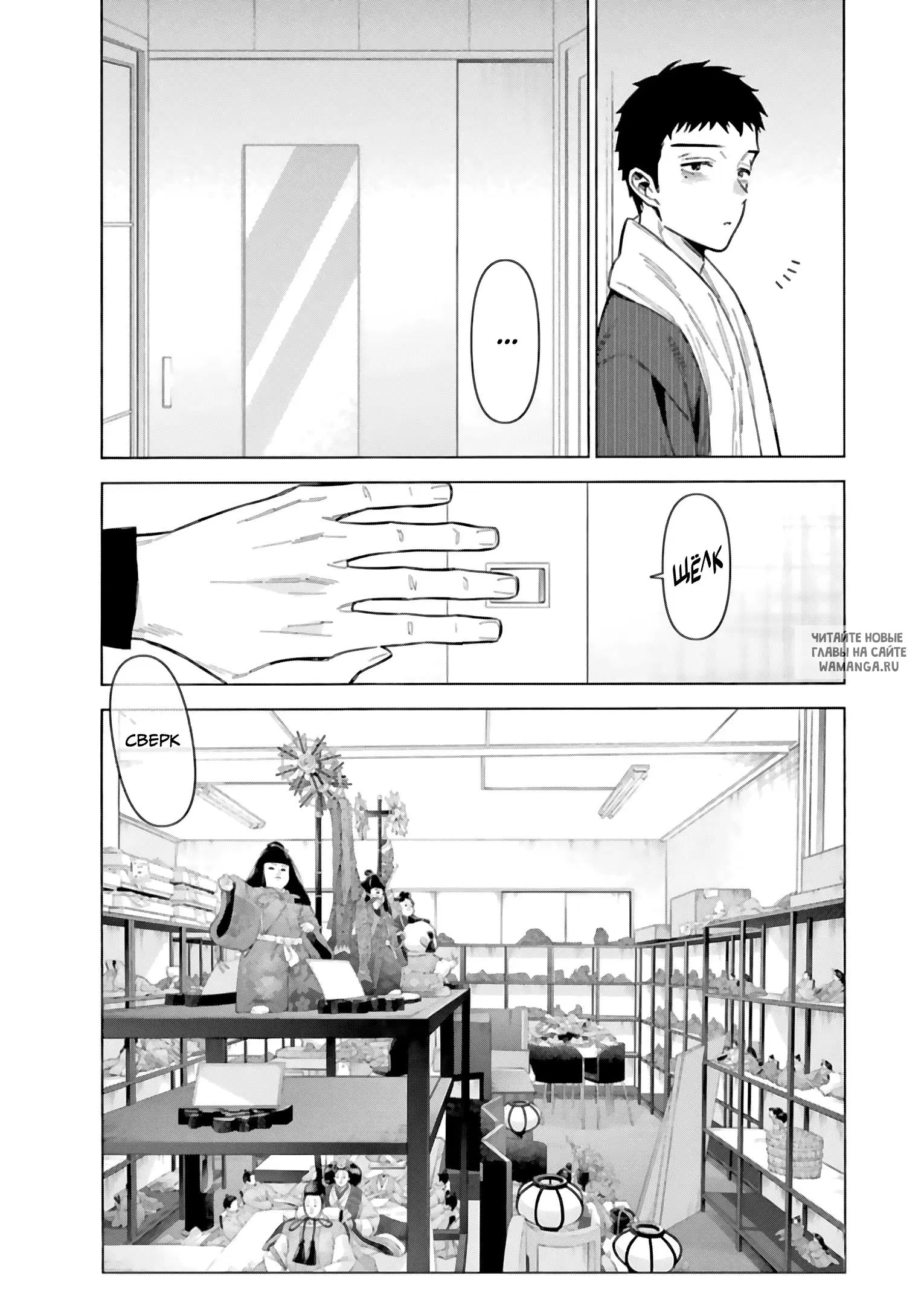 Page 12.000