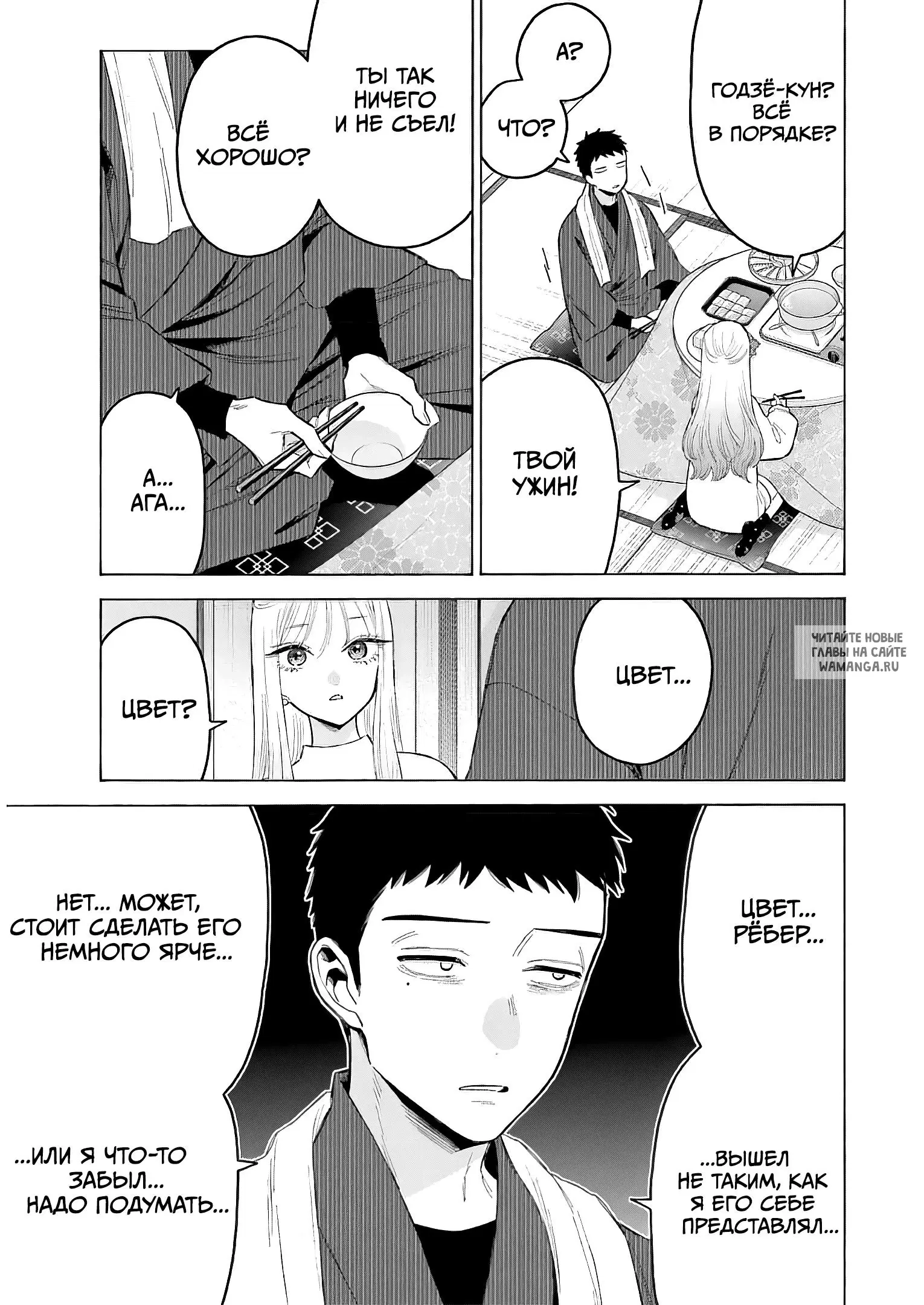 Page 12.000