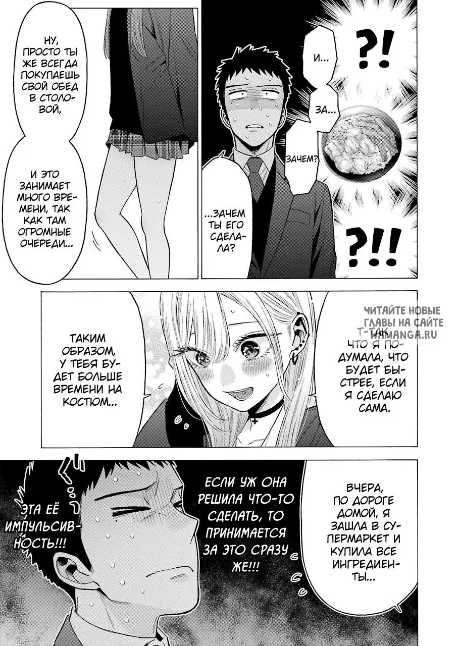 Page 12.000