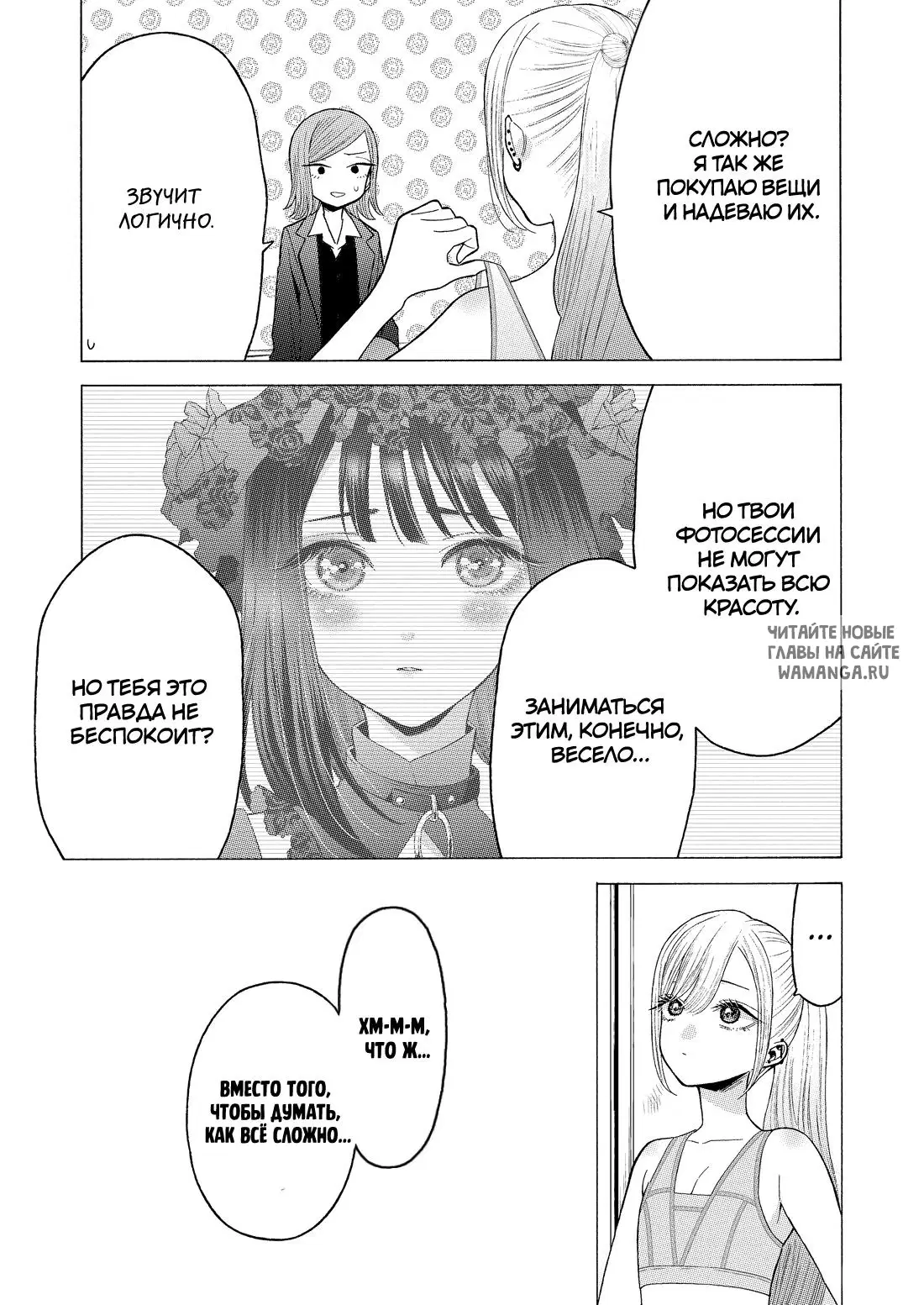 Page 12.000