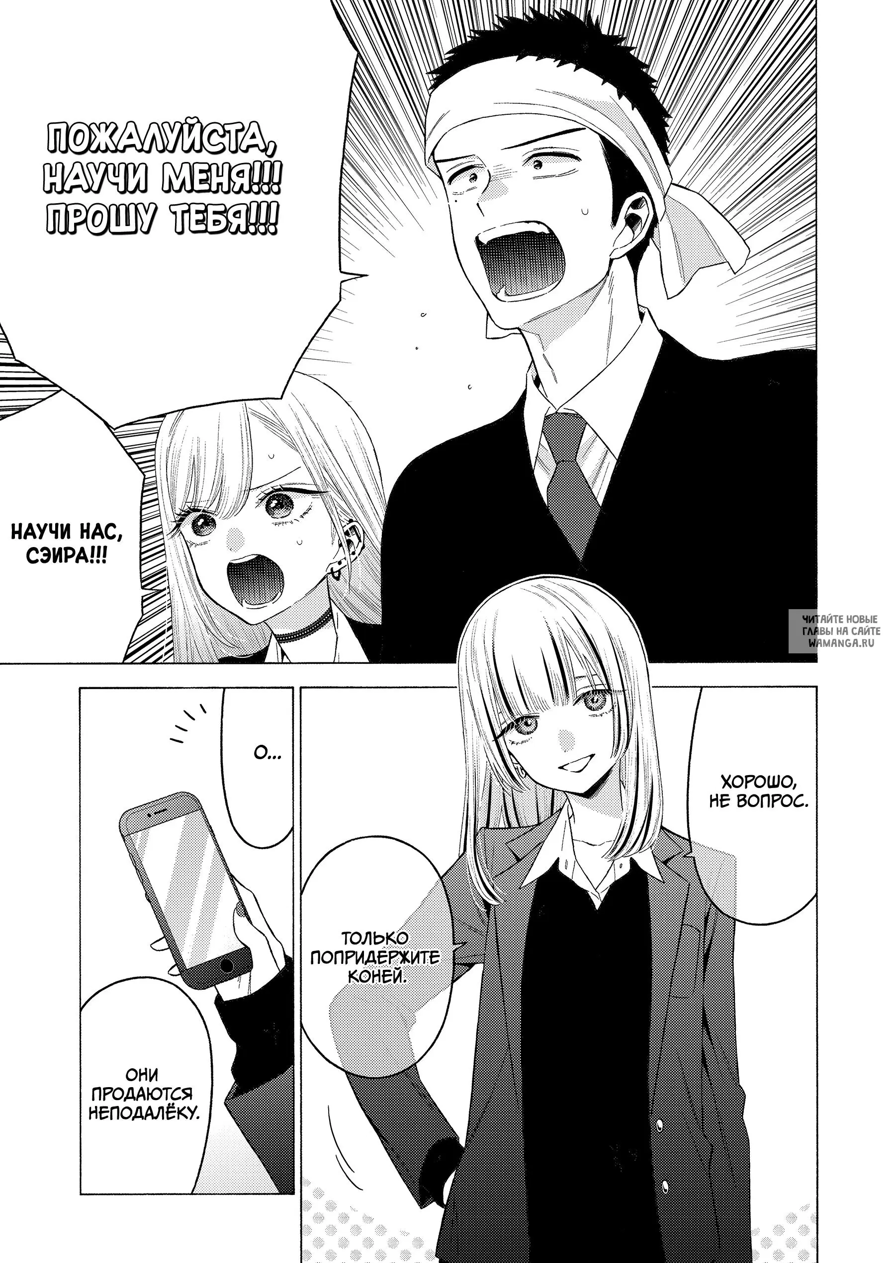 Page 12.000