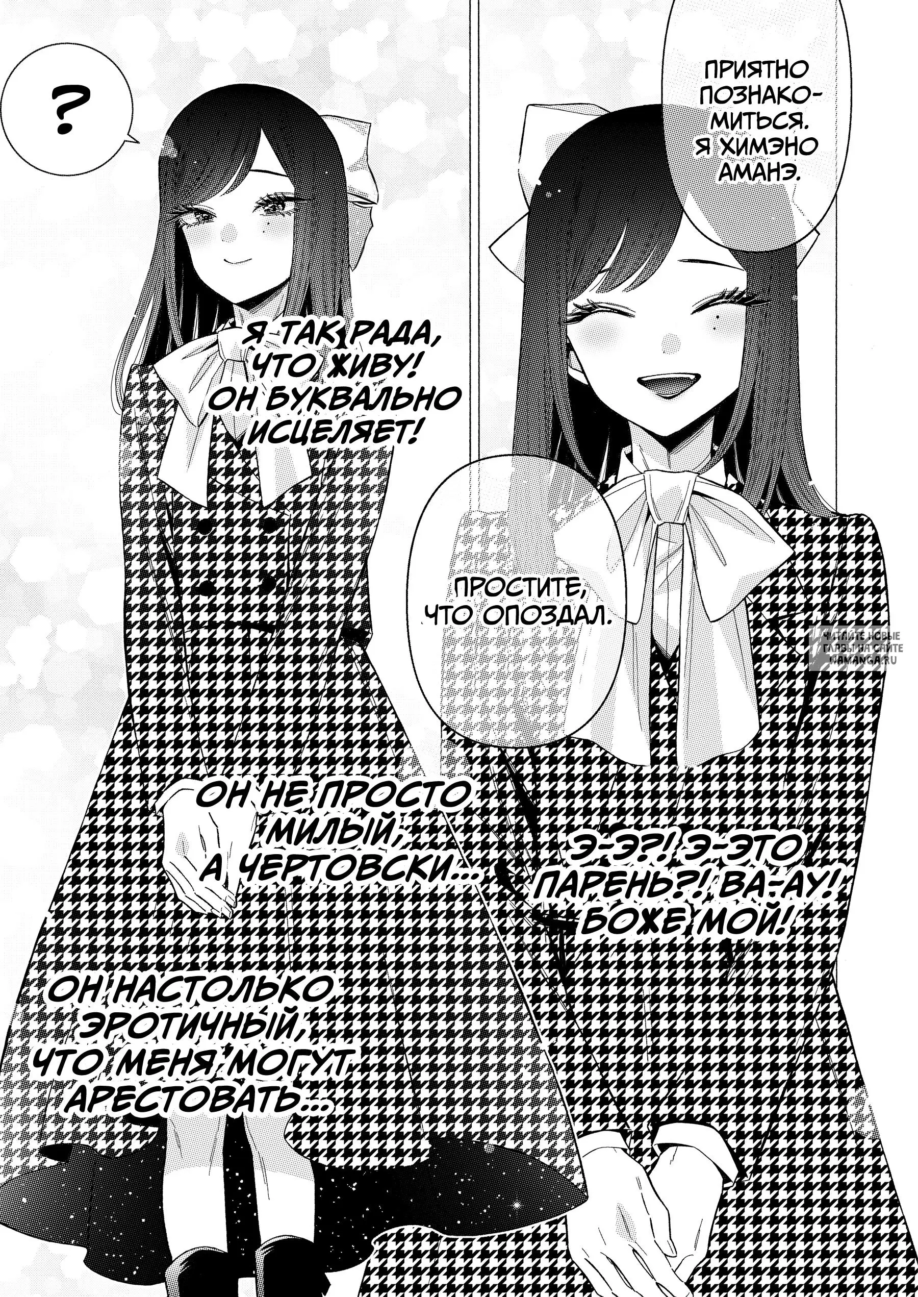 Page 12.000