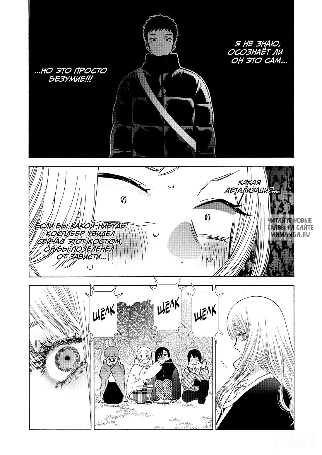 Page 12.000