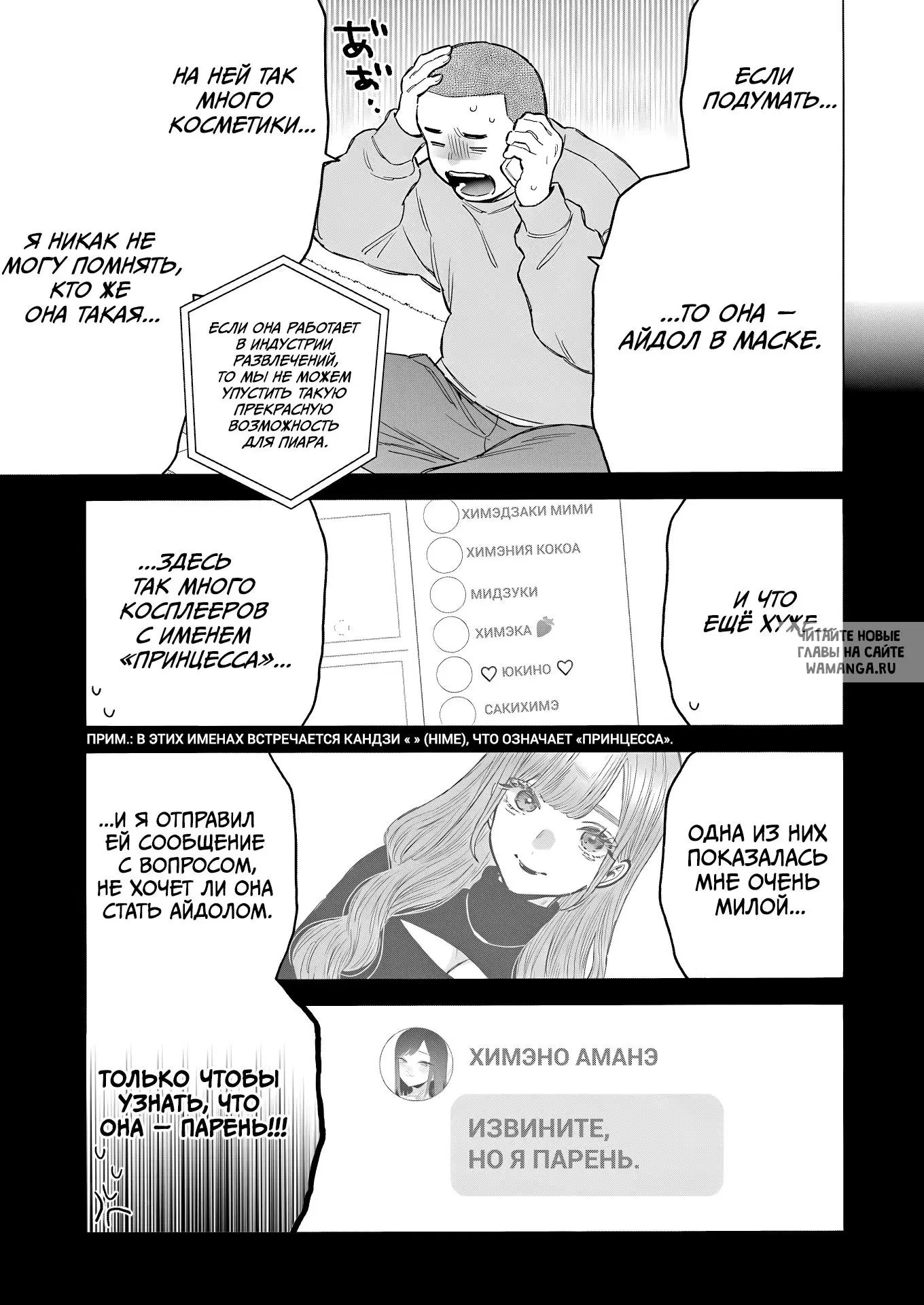 Page 12.000