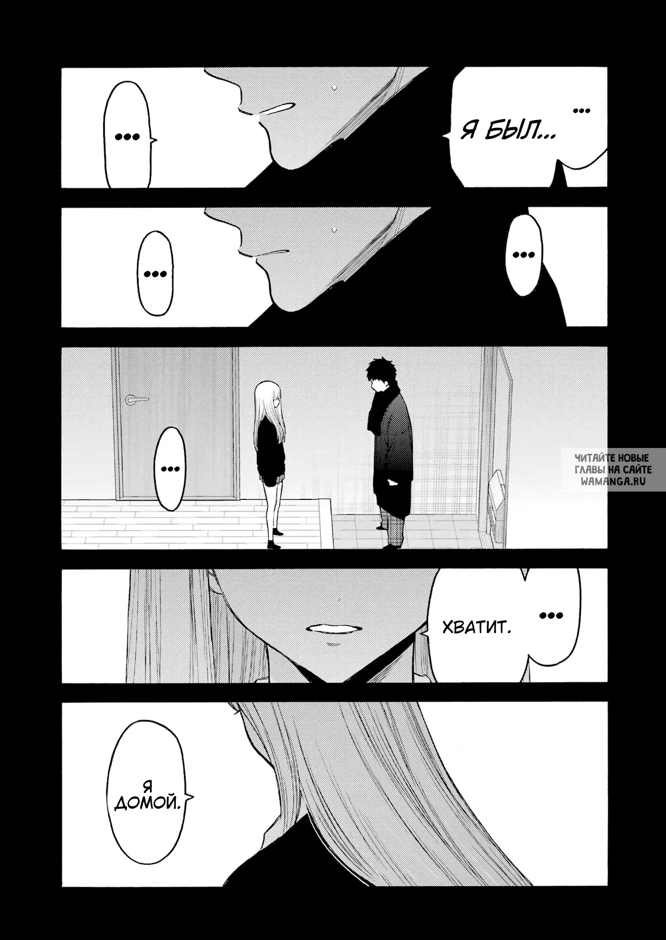 Page 12.000