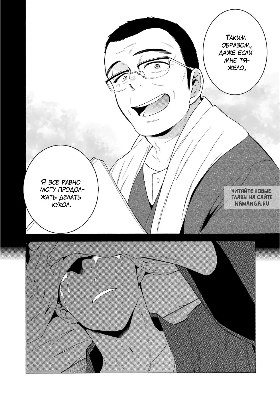 Page 13.000