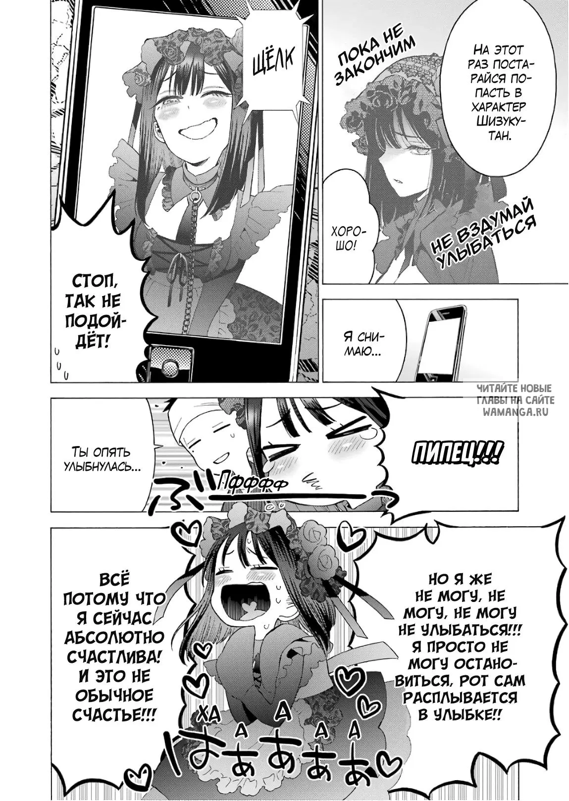 Page 13.000