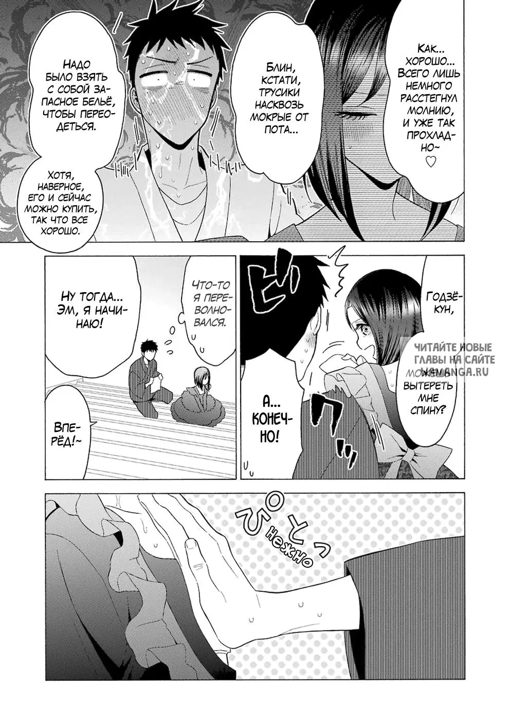 Page 13.000